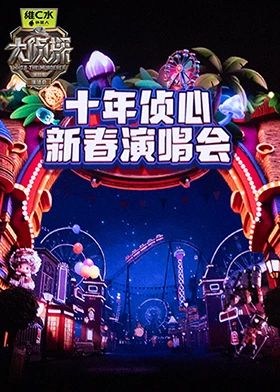 鬼灭之刃 无限城篇