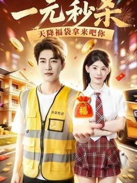 向往的生活7